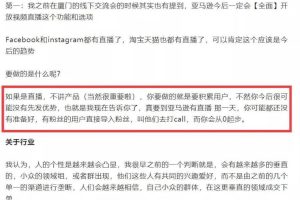龟课TikTok变现实战训练营线上第2期：日入上百+美刀，月收益上万不成问题