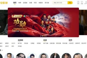 英皇影视cms采集系统搭建，好用的电影网站程序 一键安装【源码+教程】