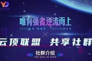 云顶联盟·无人直播实战(更新6月)，最新无人玩法和半无人玩法分享