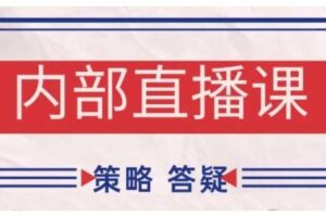 鹿鼎山系列内部课程(更新2025年9月)专注缠论教学，行情分析、学习答疑、机会提示、实操讲解